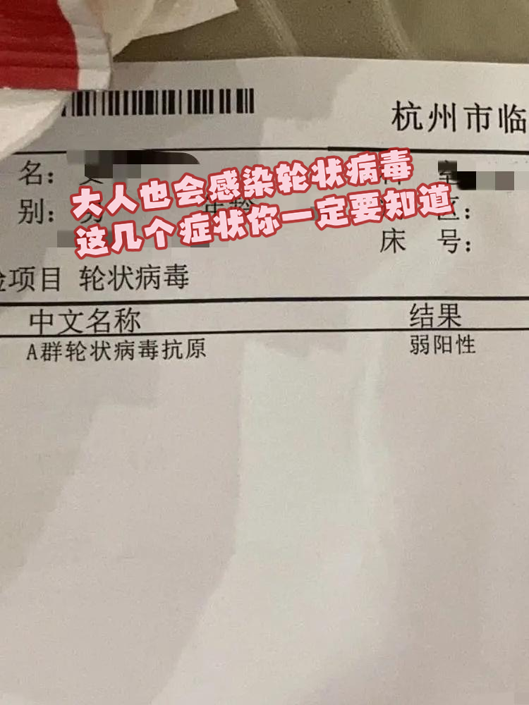  疫情是叫什么病毒名字的(病毒名字大全100个)