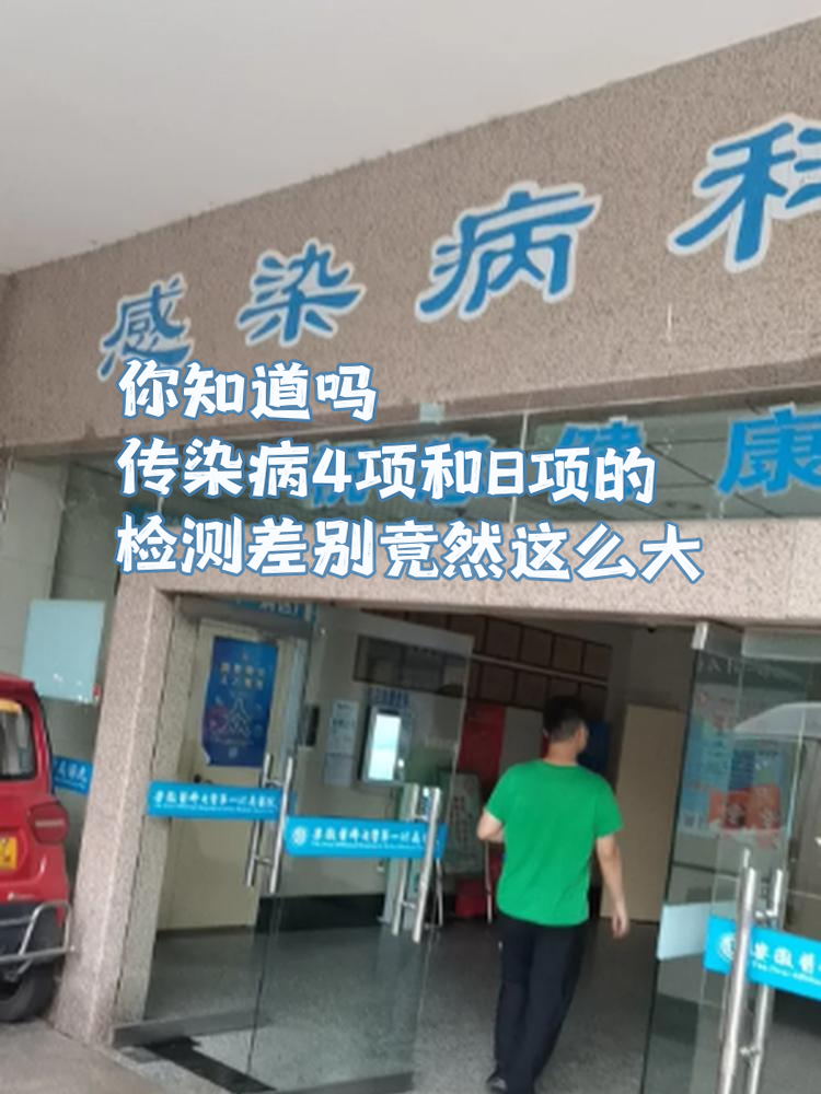 包含大连市第六人民医院(大连市传染病医院)住院检查加急代办的词条 包含大连市第六人民医院(大连市传染病医院)住院检查加急代办的词条