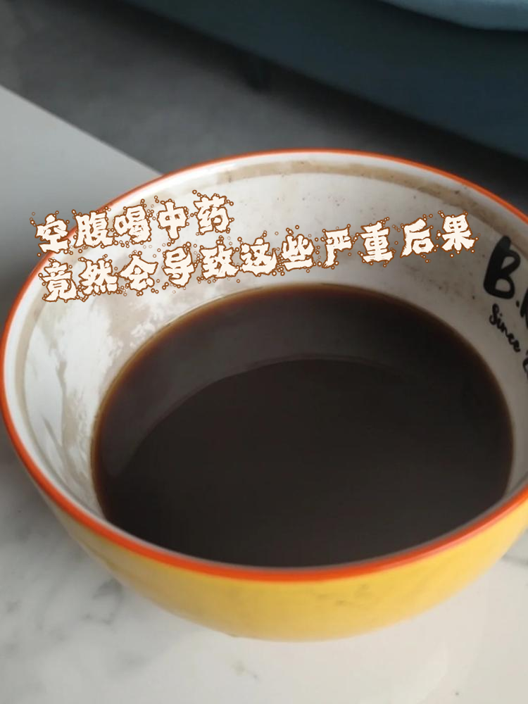 为什么喝中药越来越胖