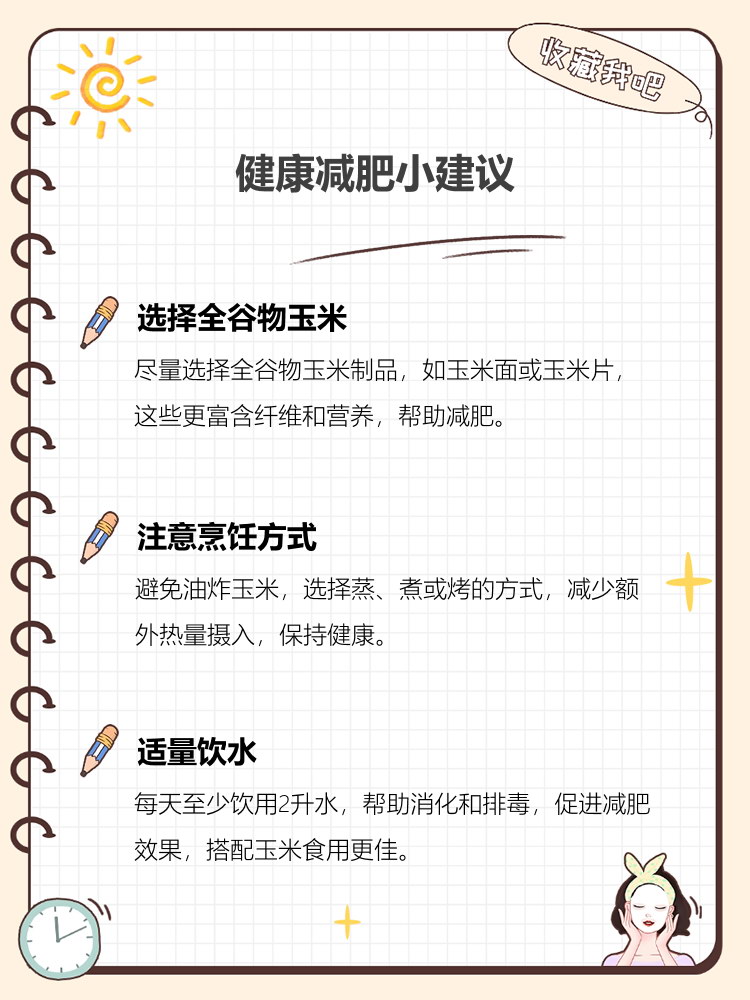 吃什么能减肥最快还能减全身为什么在线