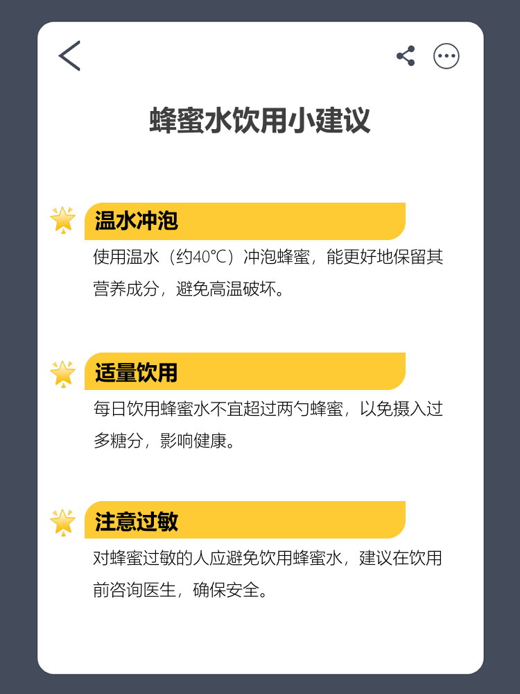老年人喝蜂蜜水有哪些好处?(老年人喝蜂蜜的作用与功效) 老年人喝蜂蜜水有哪些好处?(老年人喝蜂蜜的作用与功效)
