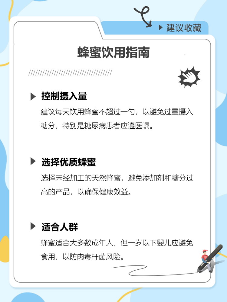 喝蜂蜜有哪些好处和作用喝多了有什么坏处(喝蜂蜜好处与坏处)