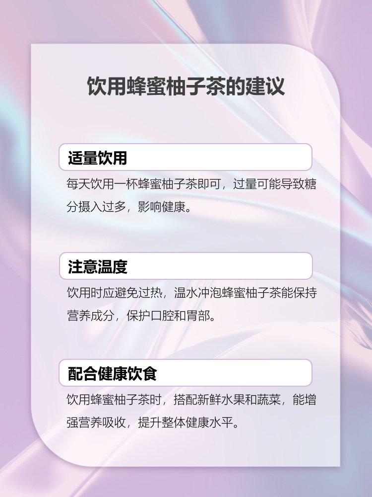蜂蜜和柚子相克吗能吃吗有毒吗(蜂蜜和柚子相克吗能吃吗有毒吗会中毒吗) 蜂蜜和柚子相克吗能吃吗有毒吗(蜂蜜和柚子相克吗能吃吗有毒吗会中毒吗)