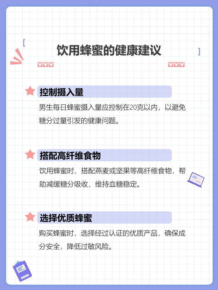 哪些人不能吃蜂蜜这类人千万别去吃(哪些人不能食用蜂蜜) 哪些人不能吃蜂蜜这类人千万别去吃(哪些人不能食用蜂蜜)