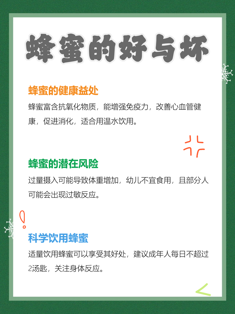 蜂蜜怎么吃最健康(蜂蜜怎么吃最合理) 蜂蜜怎么吃最健康(蜂蜜怎么吃最合理)