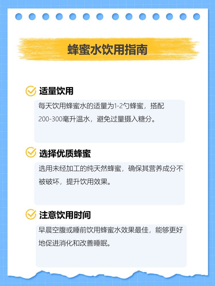 蜂蜜喝水的比例(蜂蜜喝水的比例是多少) 蜂蜜喝水的比例(蜂蜜喝水的比例是多少)
