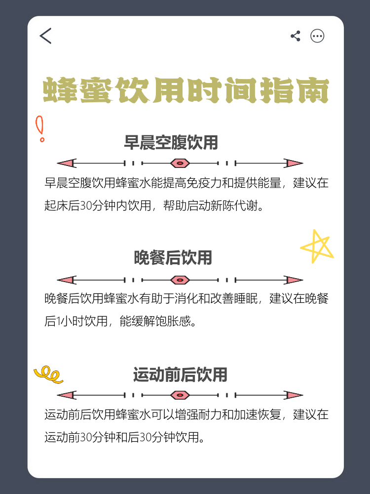 蜂蜜放的时间久了还能喝吗(蜂蜜放的时间久了还能喝吗百度)