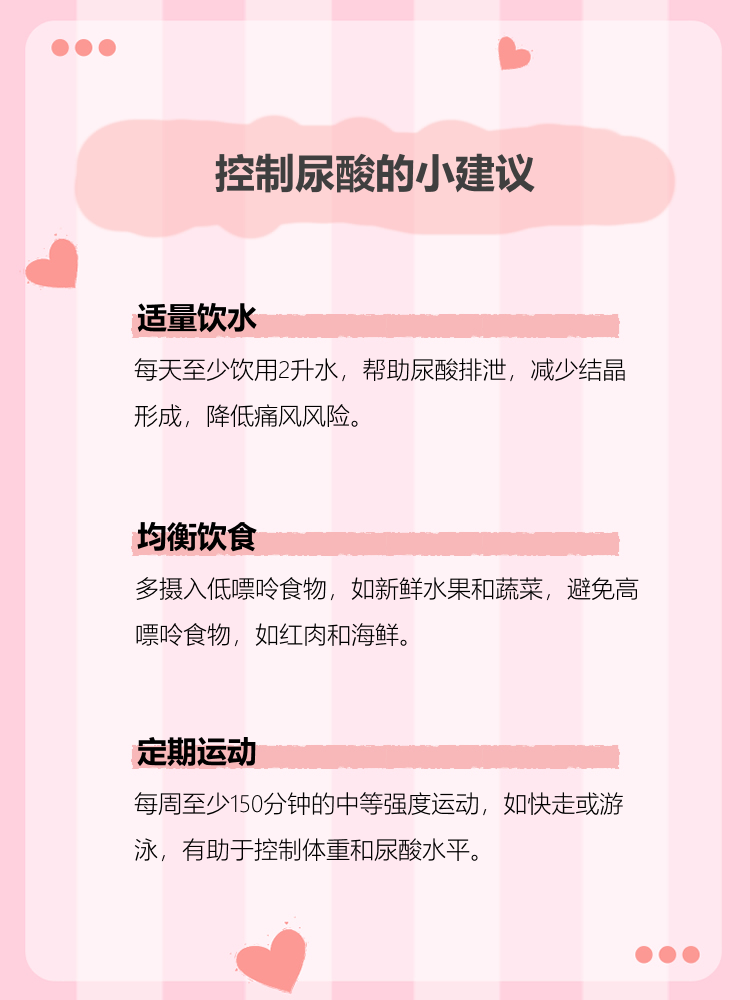 啤酒嘌呤是什么原因为什么在线