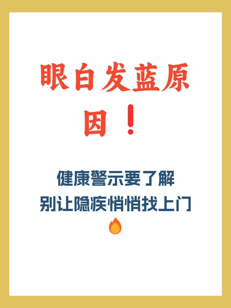 遗传因素 1. 遗传性疾病