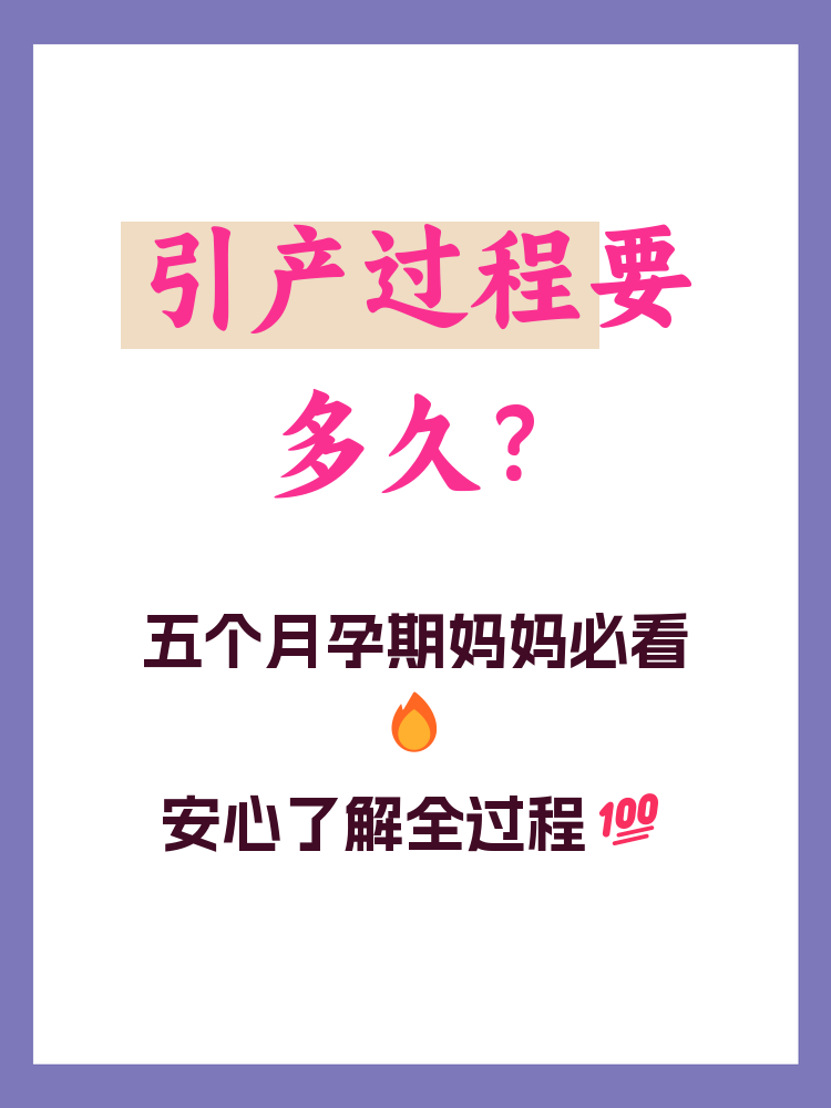 引产的孩子需要去超度吗-做引产孩子建议带走还是留在医院 引产的孩子需要去超度吗-做引产孩子建议带走还是留在医院
