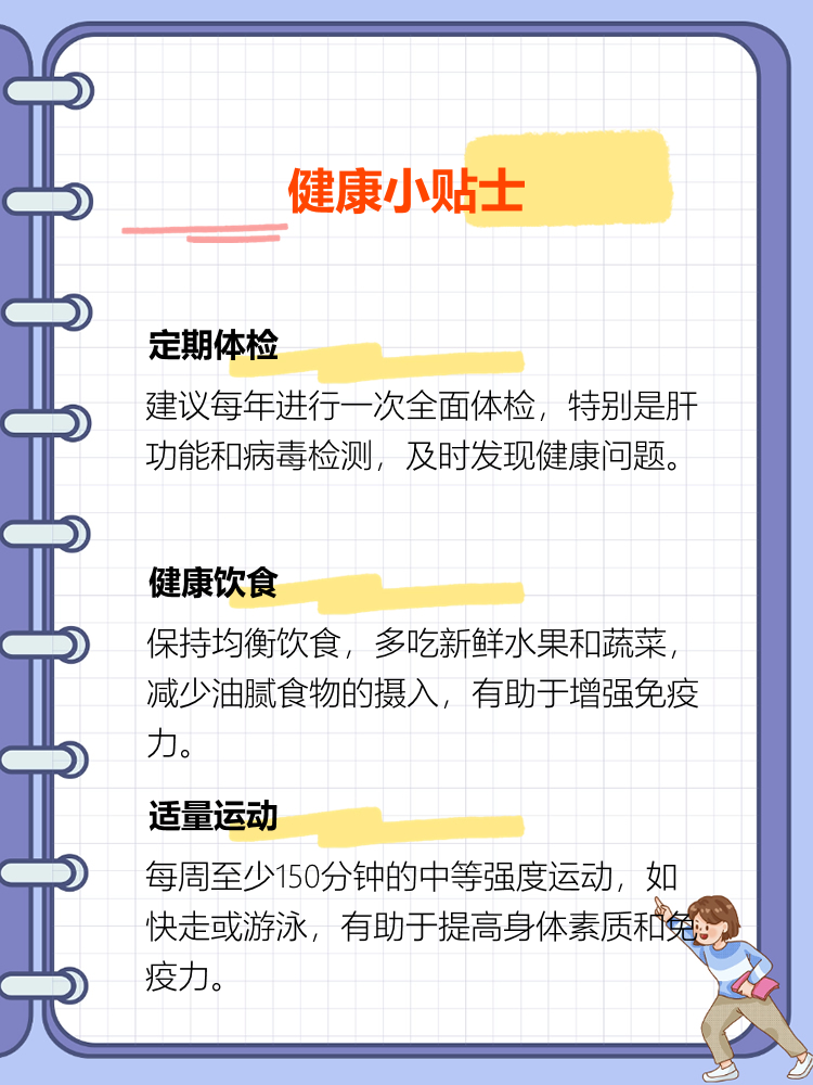  疫情的概念是什么(疫情指的是)