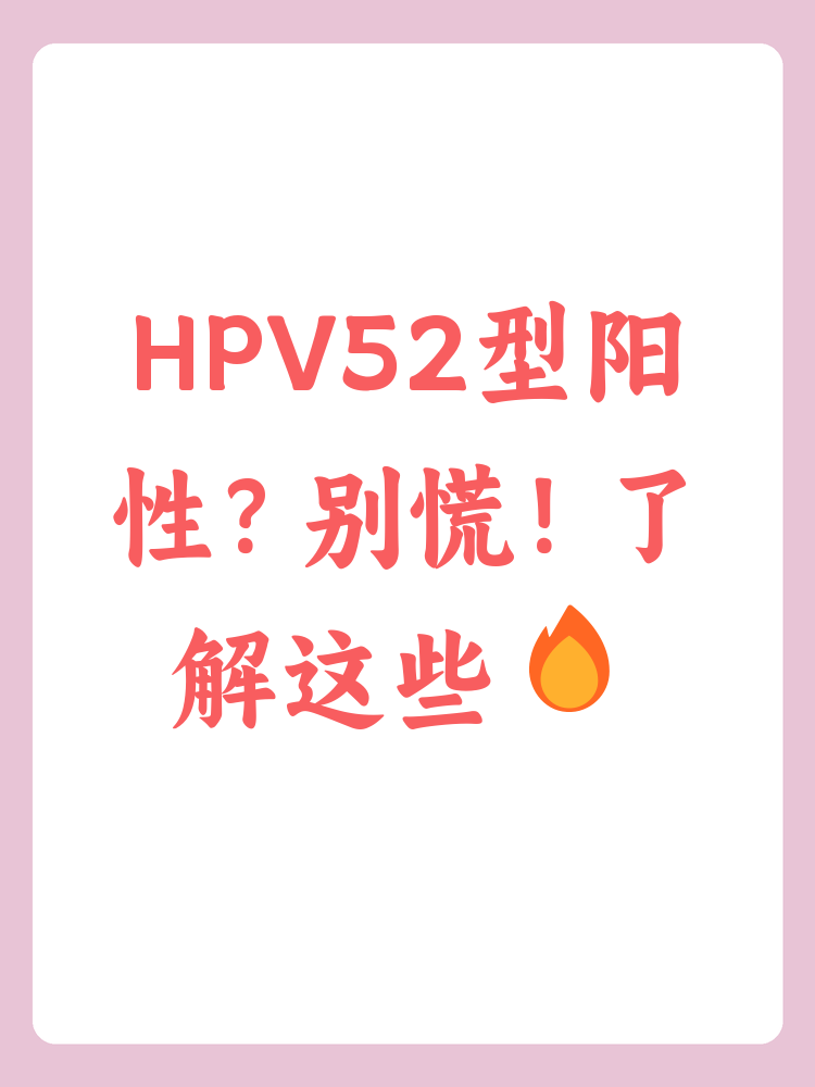  hsv2病毒是什么意思(spv病毒感染是什么意思)