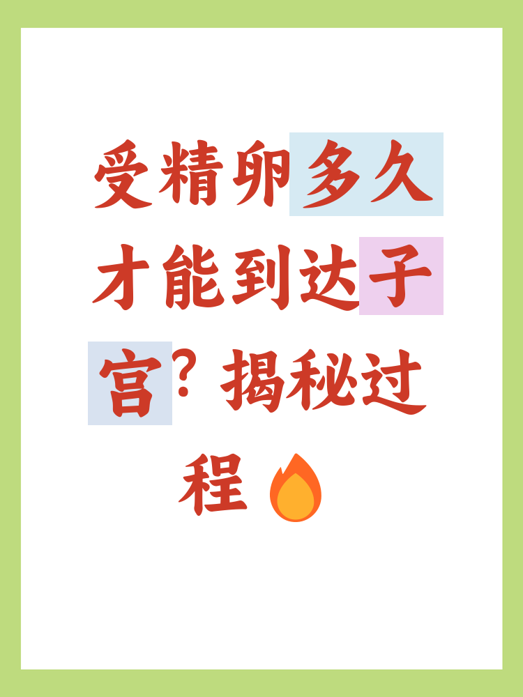 2025年最新正规借卵如何宣传推荐(今日分享宣和遗事三十六人结局)