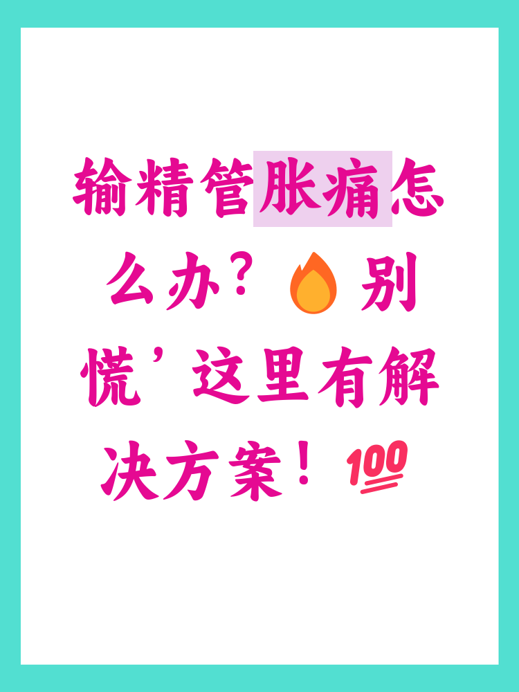 包含原武警总医院代诊挂号服务流程缓解就医焦虑的词条