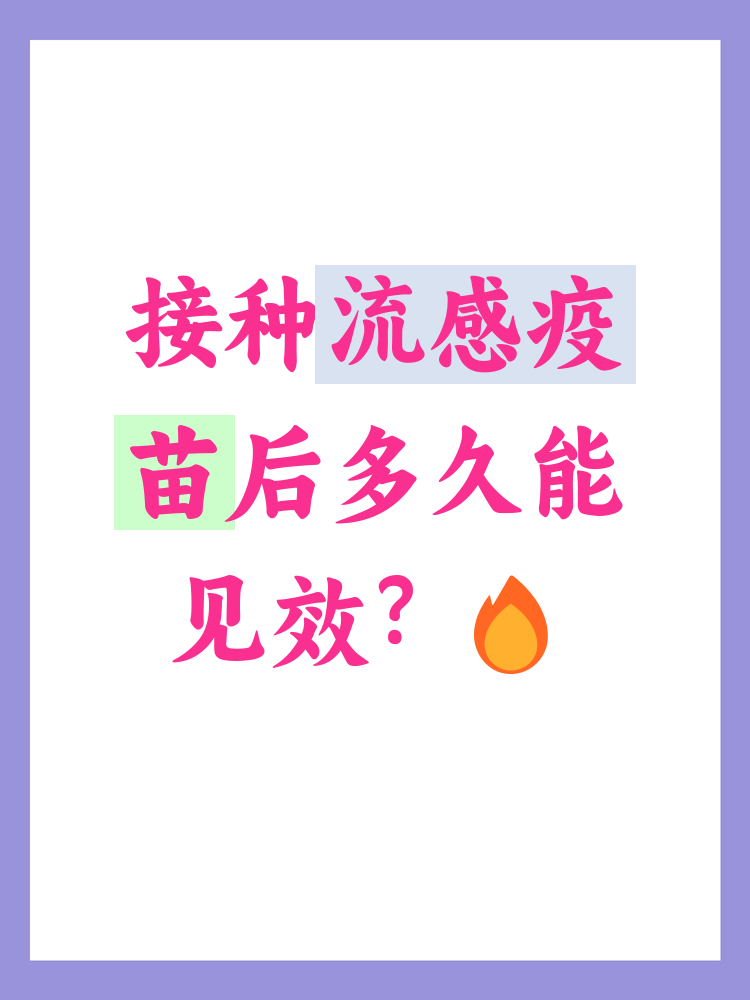  武汉新冠从什么时候开始的疫苗(武汉生物疫苗是科兴的吗)