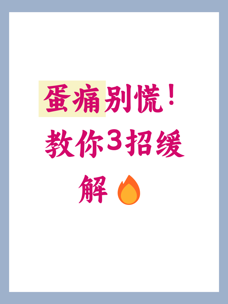 北京妇产医院代挂专家号加代问诊缓解就医焦虑的简单介绍