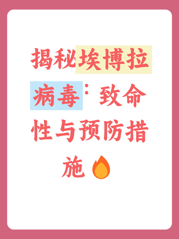  今年都有什么病毒(今年有什么病毒呢最新消息)