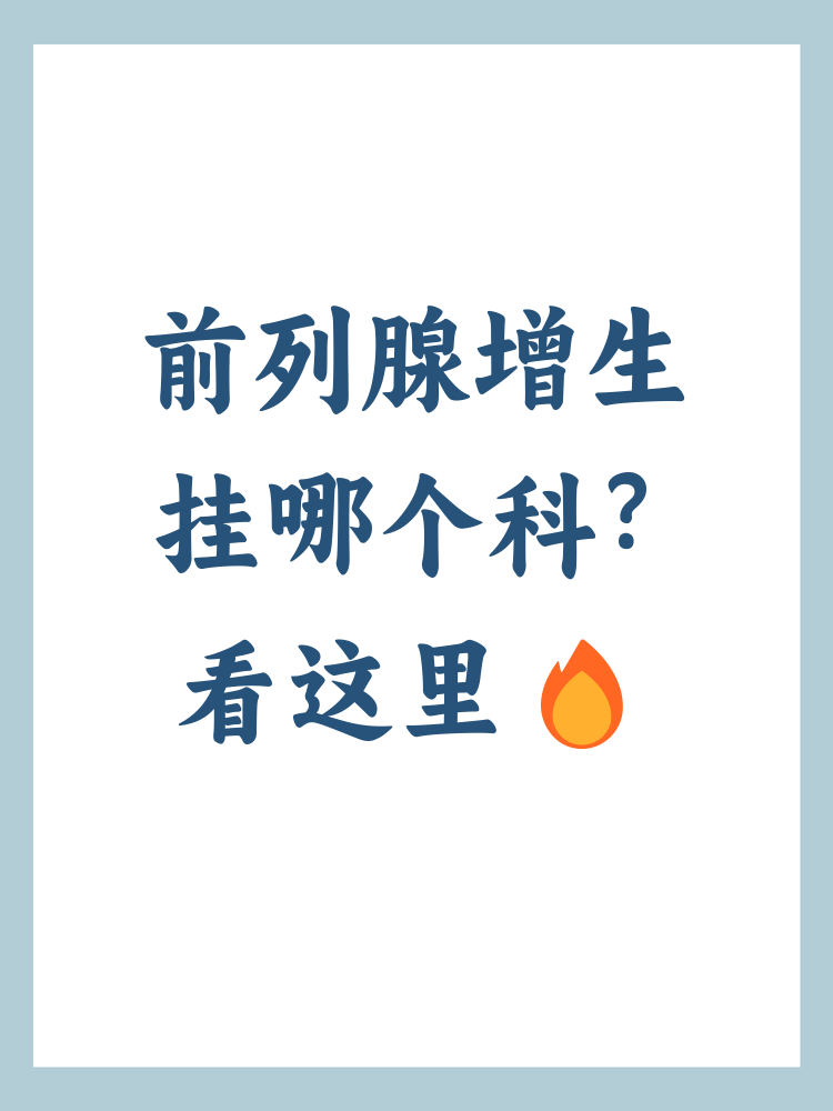 当天就能挂上号-取节育环挂什么科室当天就能取吗 