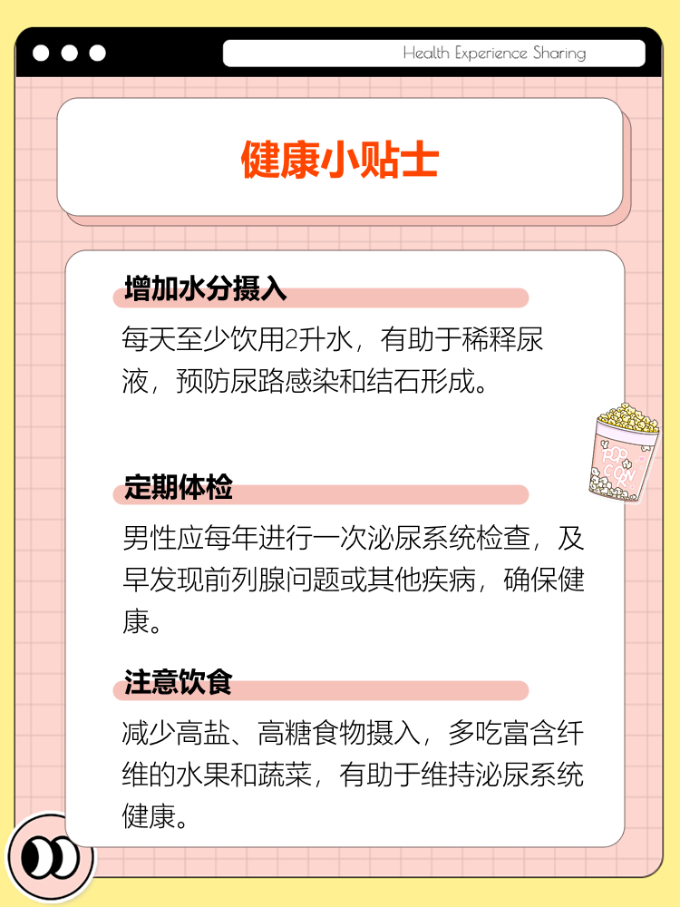 为什么会有血块百科在线