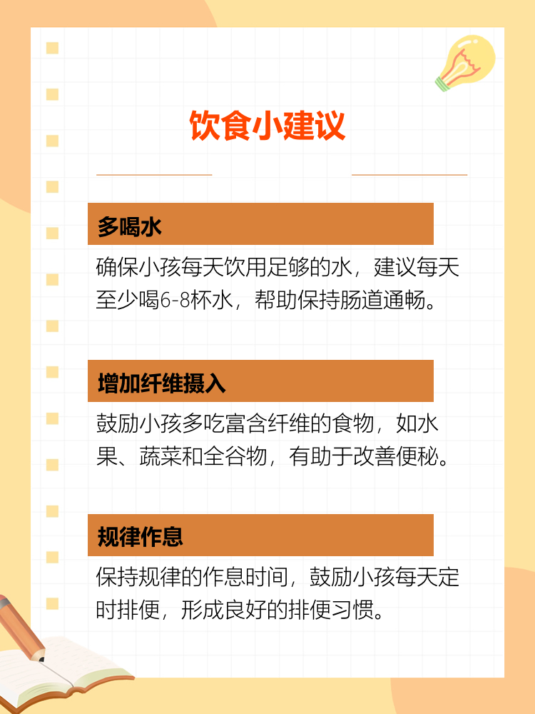 蜂蜜水怎么喝治便秘(蜂蜜水怎么喝解决便秘) 蜂蜜水怎么喝治便秘(蜂蜜水怎么喝解决便秘)