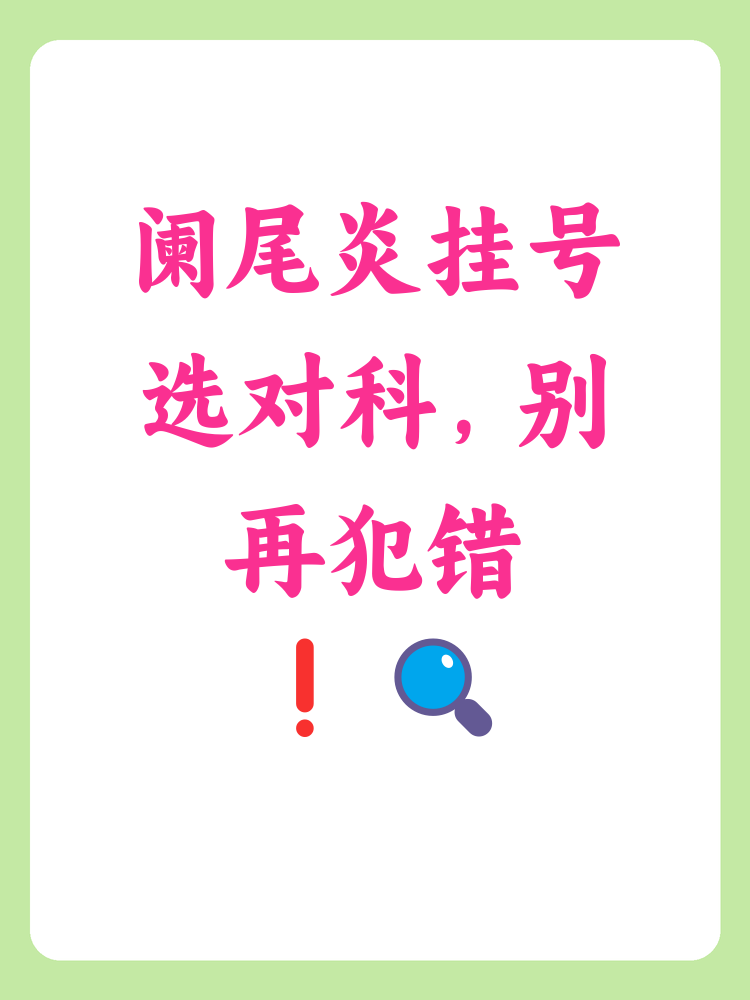 博爱医院全程代诊含挂号让就医更轻松,博爱医院全程代诊含挂号让就医更轻松吗 博爱医院全程代诊含挂号让就医更轻松,博爱医院全程代诊含挂号让就医更轻松吗