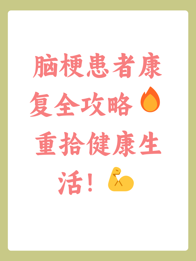 包含佑安医院全程代诊含挂号康复训练专业指导，恢复效果更佳的词条