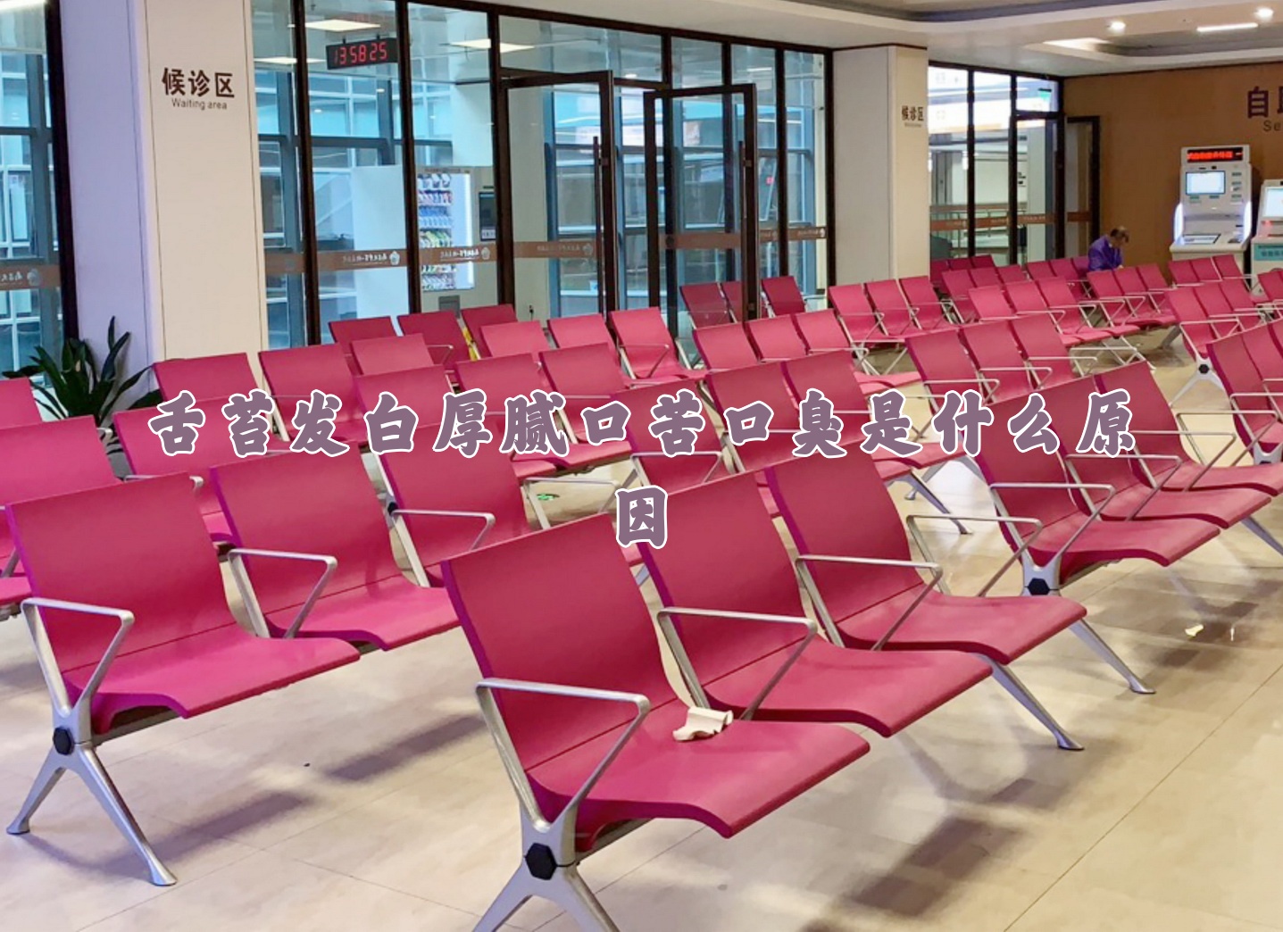 包含北京肿瘤医院、一站式解决您就医贩子联系方式_诚信第一,服务至上!的词条