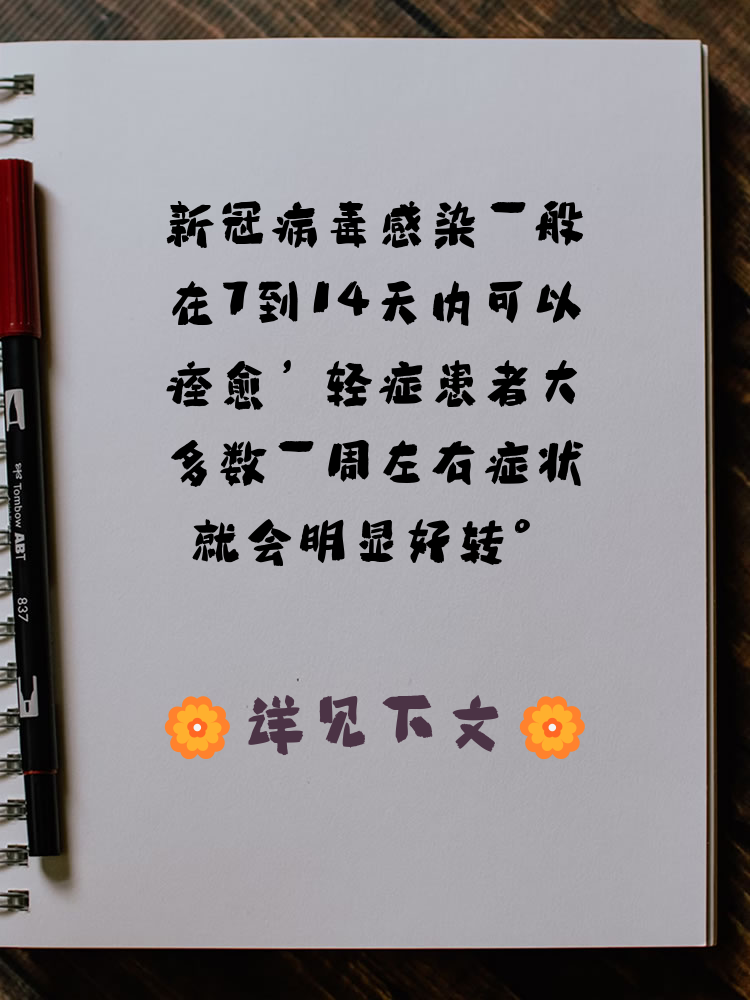  新冠疫情感染者后遗症有哪些症状(为什么新冠几乎消失了)