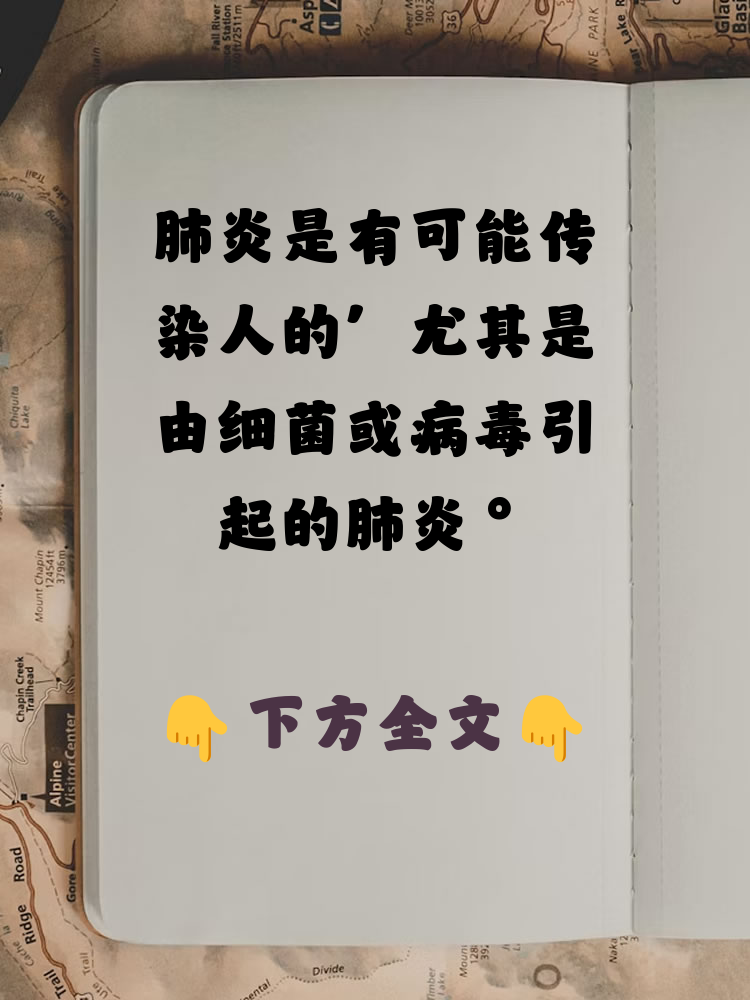  新冠肺炎是细菌引起的吗(新冠肺炎合并细菌感染常见)