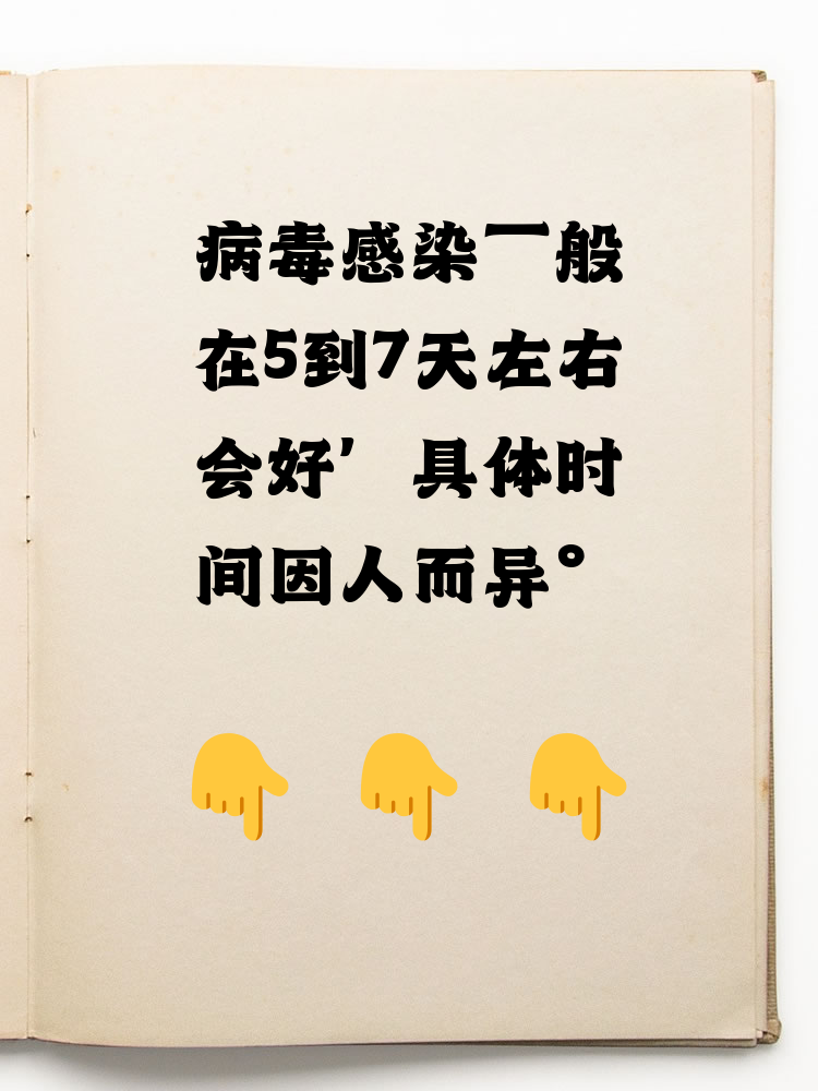  新冠病毒疫情到底什么时候结束(新冠病毒到底啥时候结束)