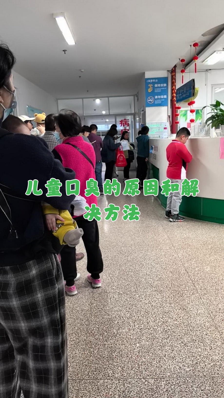 天津市儿童医院问诊代挂陪诊就医 天津市儿童医院问诊代挂陪诊就医