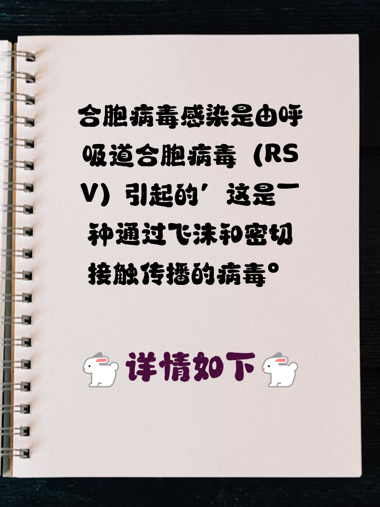  最近是不是有什么病毒感染(病毒感染一般几天能好)