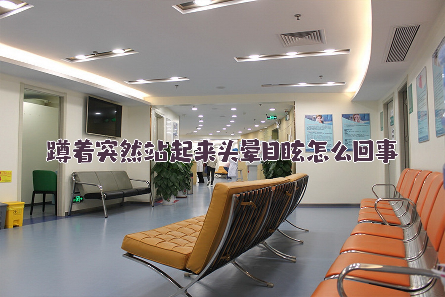 北京安定医院、代排队挂号，让每个患者轻松看上病精神心理科的简单介绍
