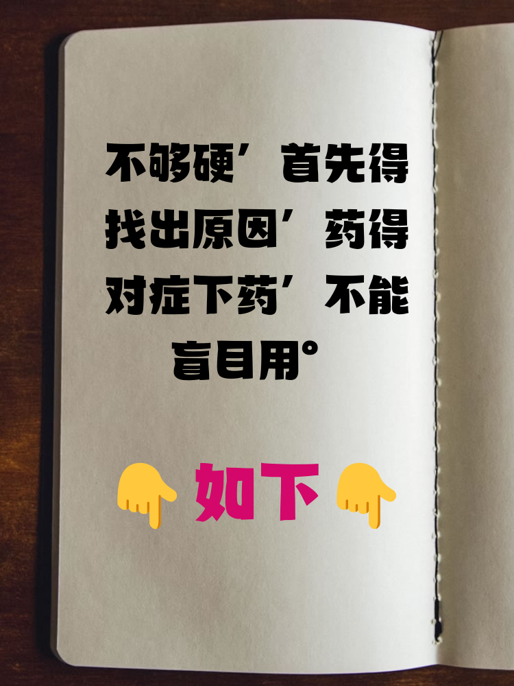 说,常见的药物有两类比较有效:一种是口服的pde5抑制剂,比如西地那非