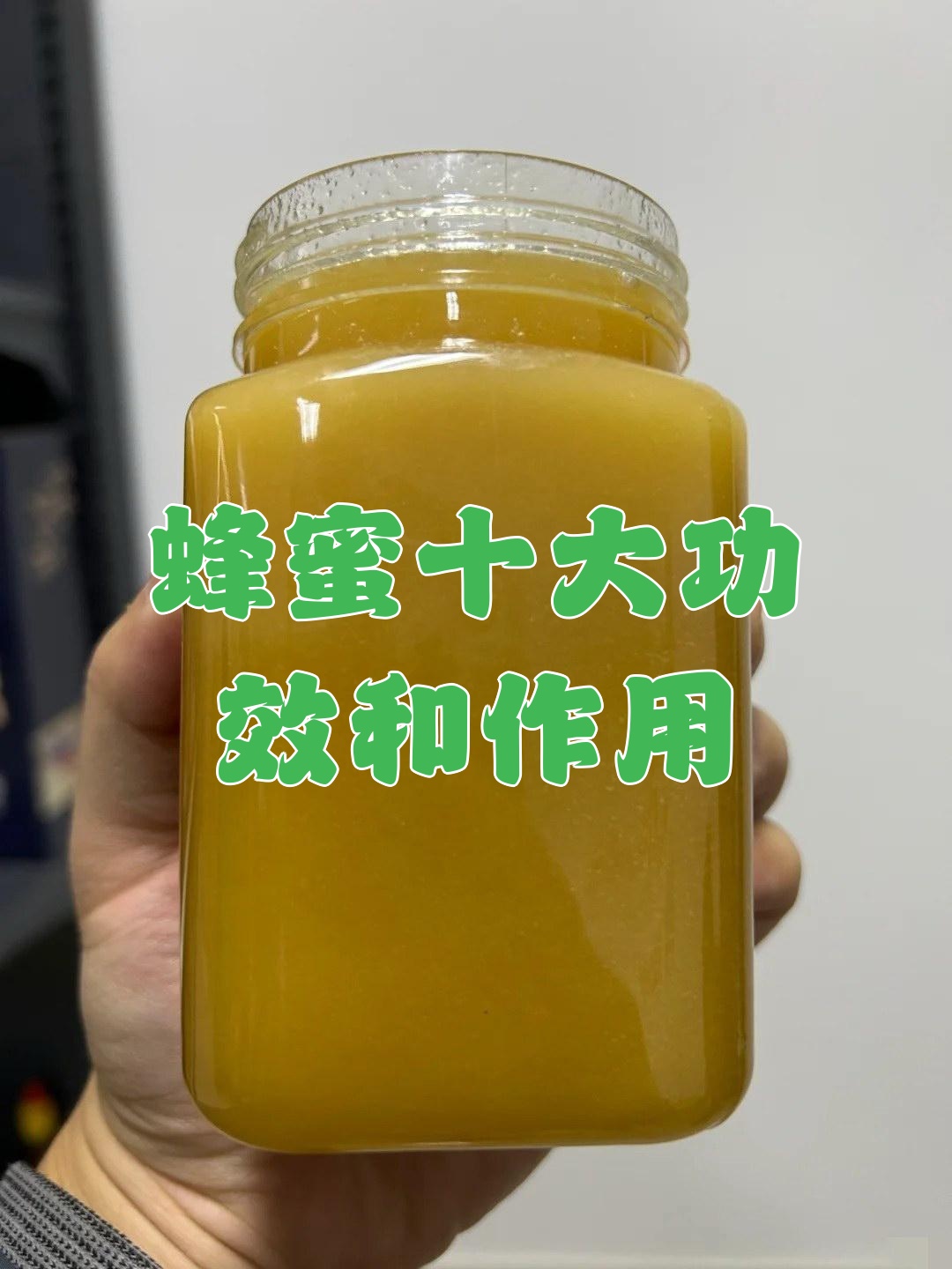 吃蜂蜜的好处和作用(吃蜂蜜的好处和作用有哪些,每天适合吃多少量?)