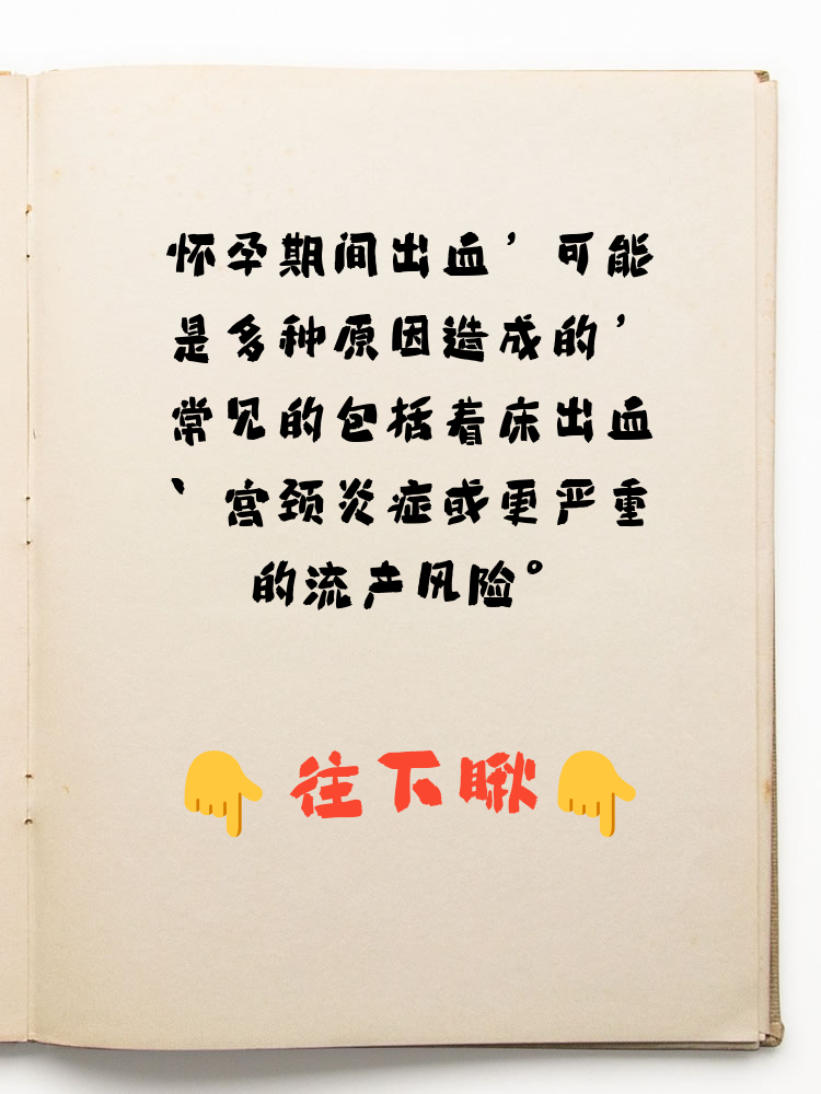 为什么怀孕不了 为什么怀孕不了