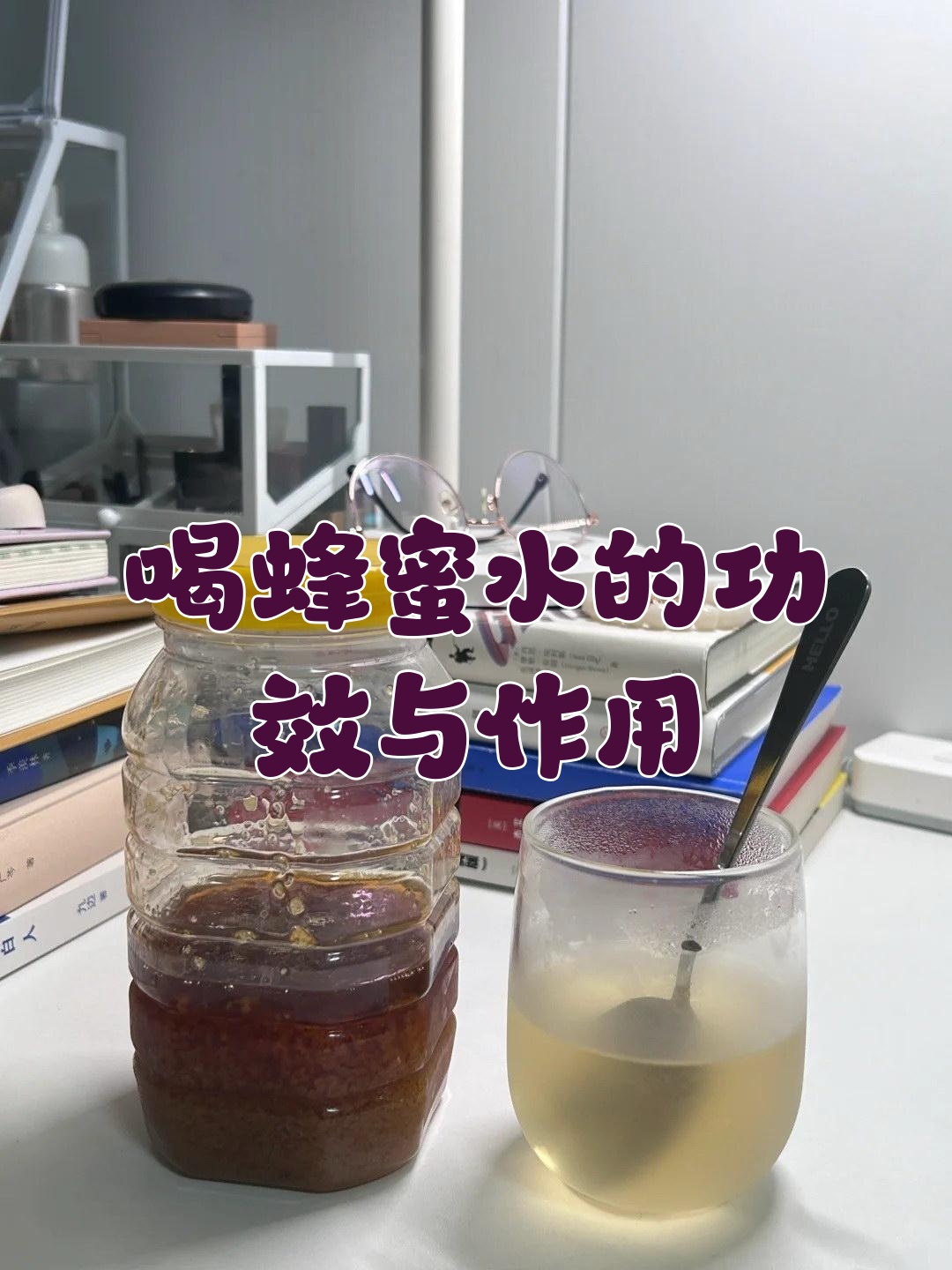 高血压吃蜂蜜有影响吗(高血压病人吃蜂蜜好吗)