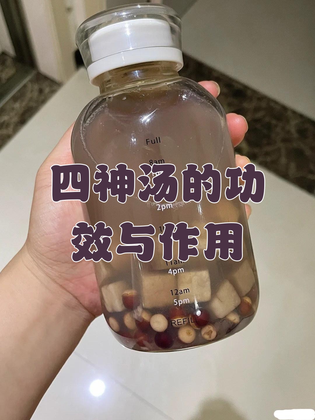 四神汤主要是用来健脾养胃补气补血的它能帮助