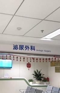 关于中日友好医院全程代诊含挂号医保报销全程协助，省钱又省心的信息