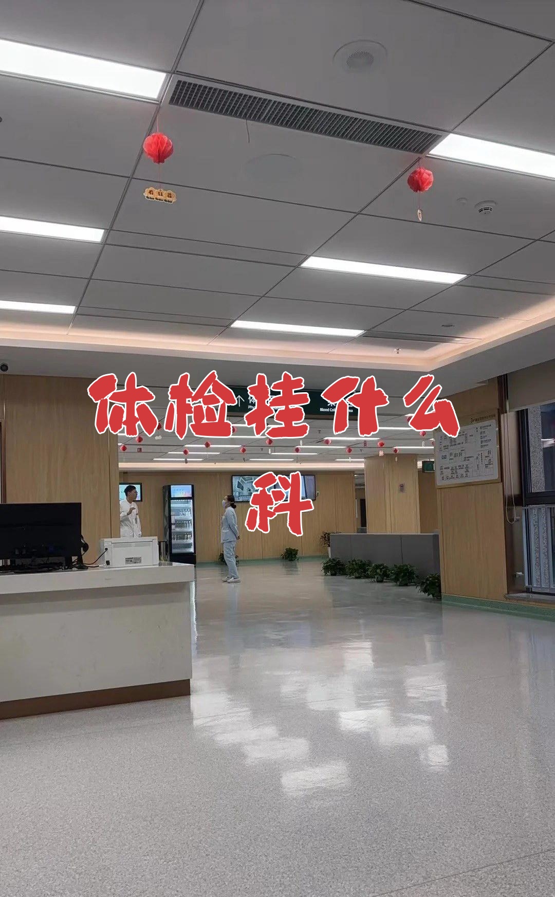 关于南京市第二医院（南京市钟阜医院、南京市肿瘤医院）跑腿代挂的信息