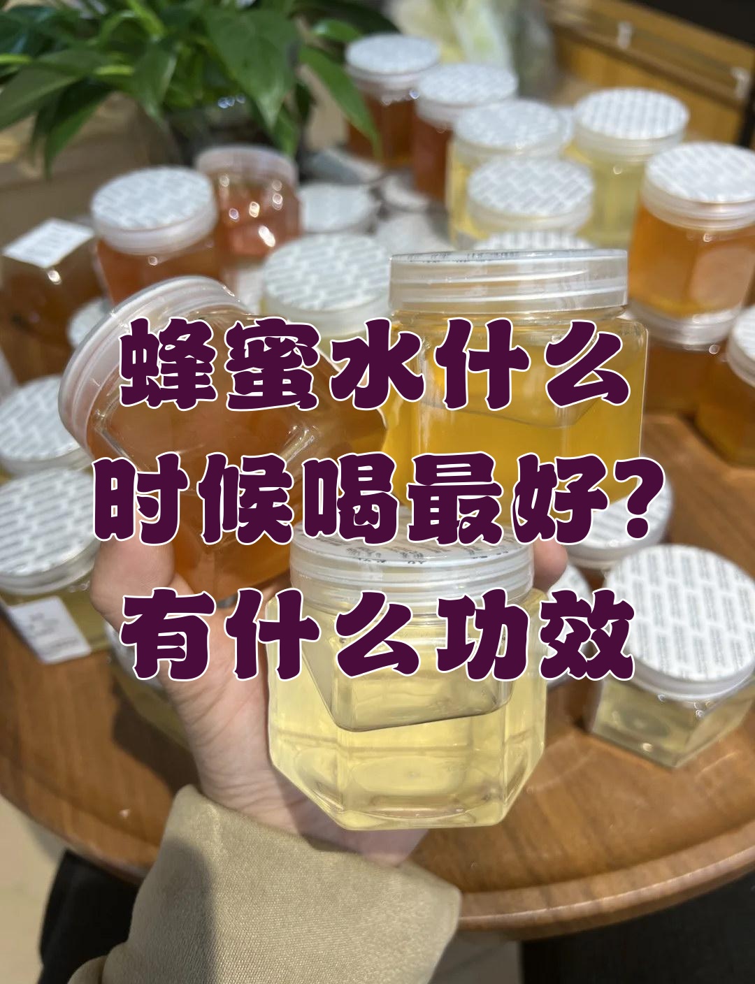 空腹喝蜂蜜水会胖吗(空腹喝蜂蜜水有没有影响) 空腹喝蜂蜜水会胖吗(空腹喝蜂蜜水有没有影响)