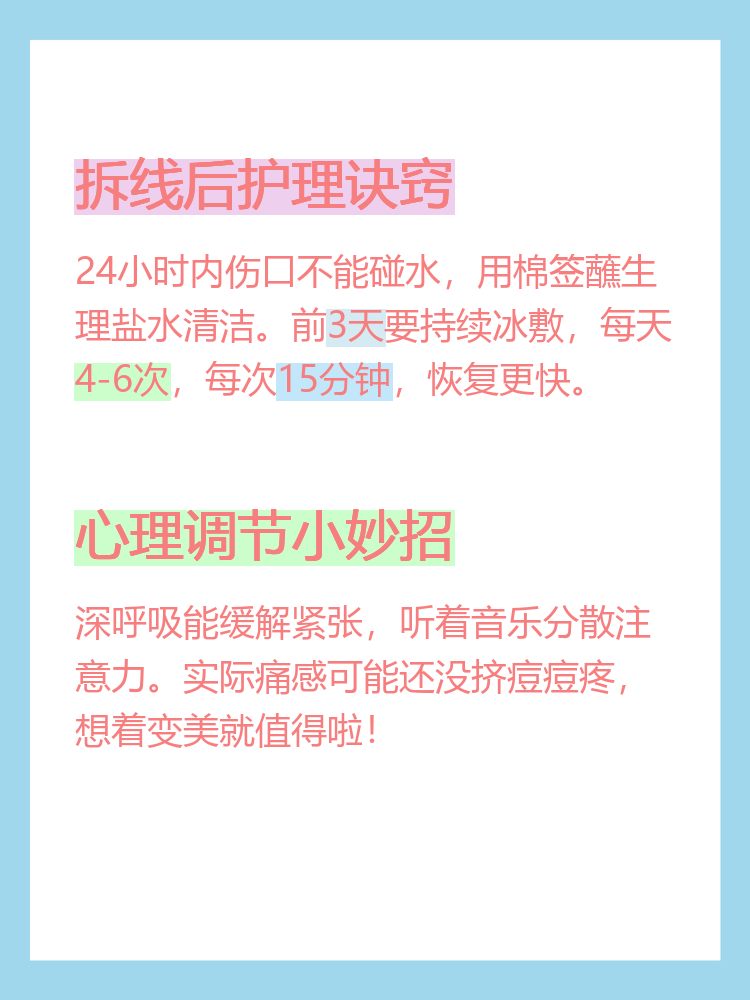 关于地坛医院代诊挂号服务流程孕期产检全程陪同，省心又安心的信息