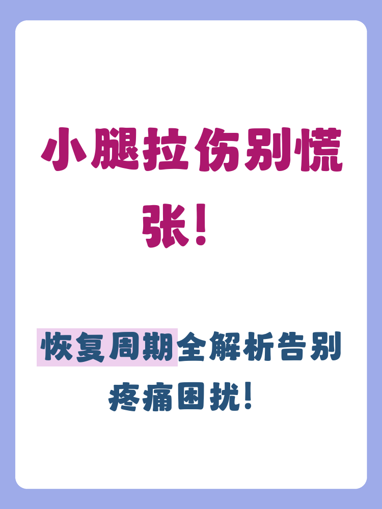 天坛医院代挂专家号服务康复训练专业指导,恢复效果更佳的简单介绍 天坛医院代挂专家号服务康复训练专业指导,恢复效果更佳的简单介绍