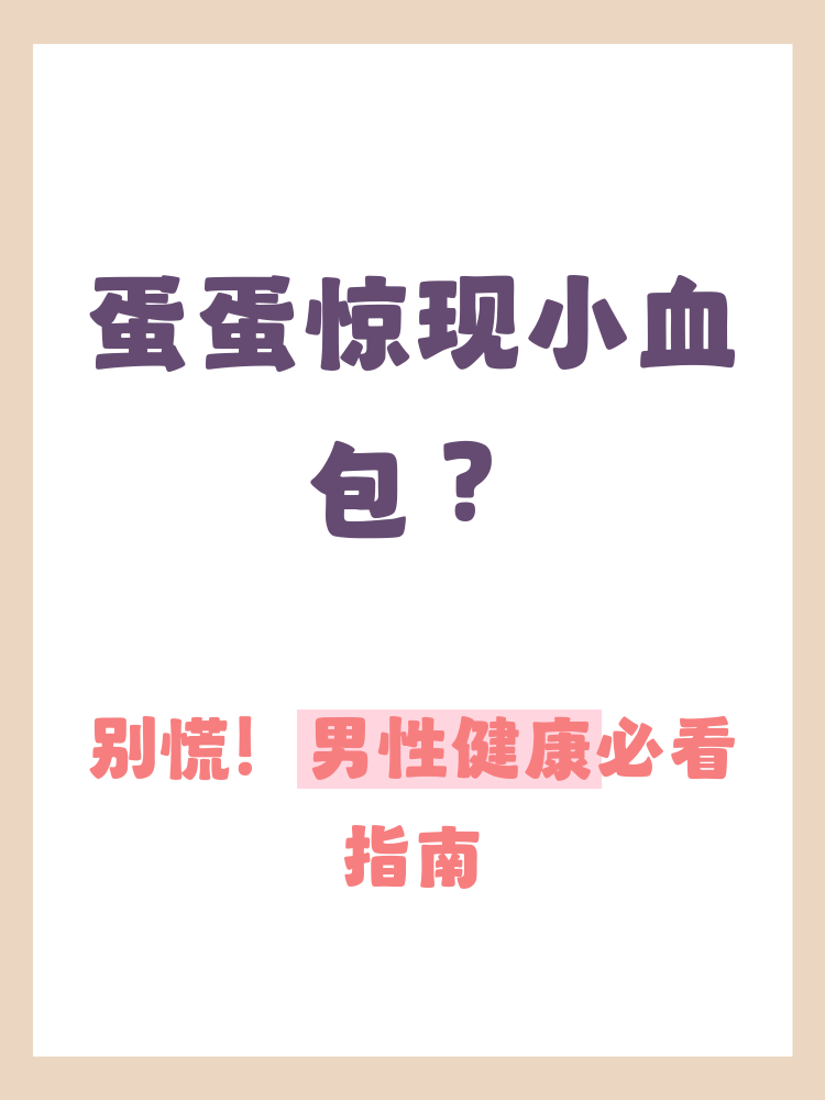 阜外医院代挂专家号服务缓解就医焦虑的简单介绍