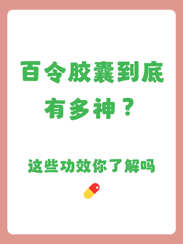 成分揭秘:发酵虫草菌粉为主要原料 核心功效