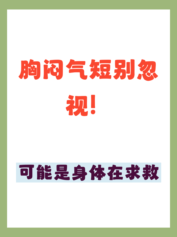 包含友谊医院代挂专家号服务-缓解就医焦虑的词条 包含友谊医院代挂专家号服务-缓解就医焦虑的词条