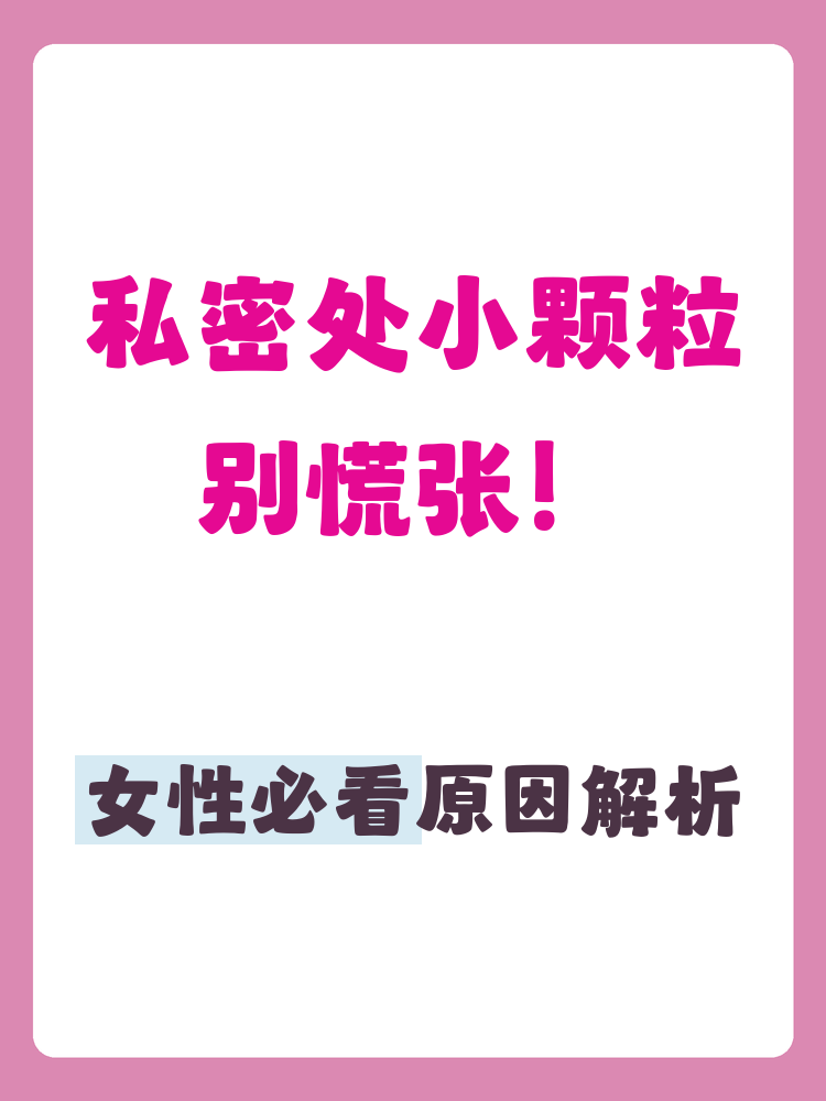 关于原空军总医院代诊挂号服务流程缓解就医焦虑的信息