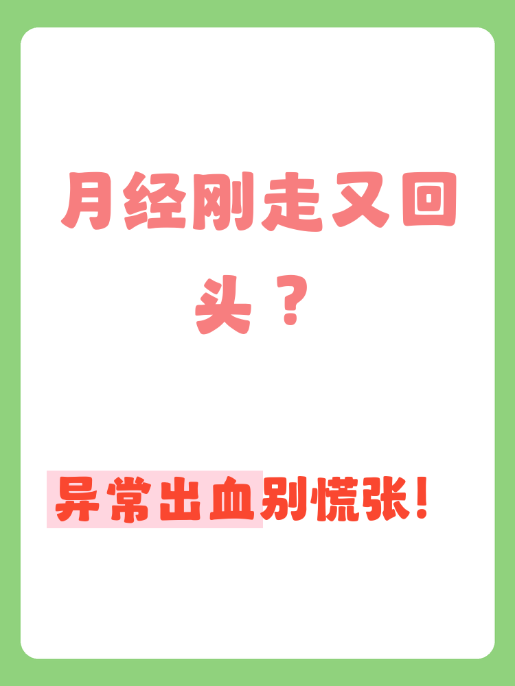 关于地坛医院代挂专家号服务-缓解就医焦虑的信息 关于地坛医院代挂专家号服务-缓解就医焦虑的信息