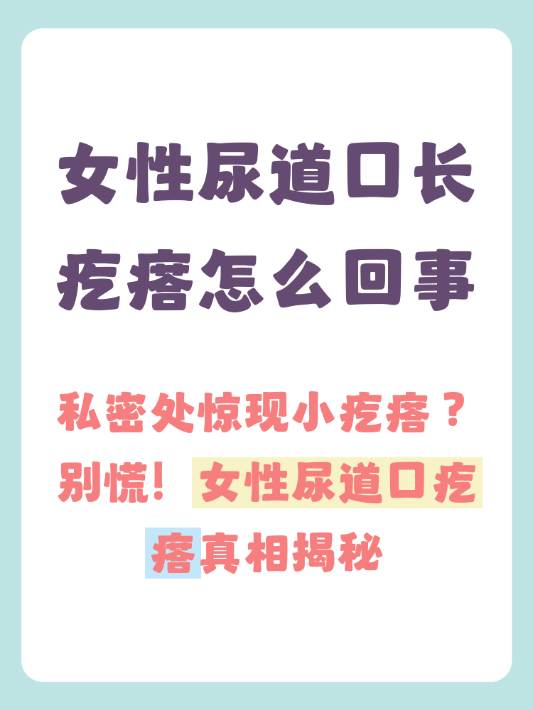 佑安医院代挂专家号服务-缓解就医焦虑的简单介绍