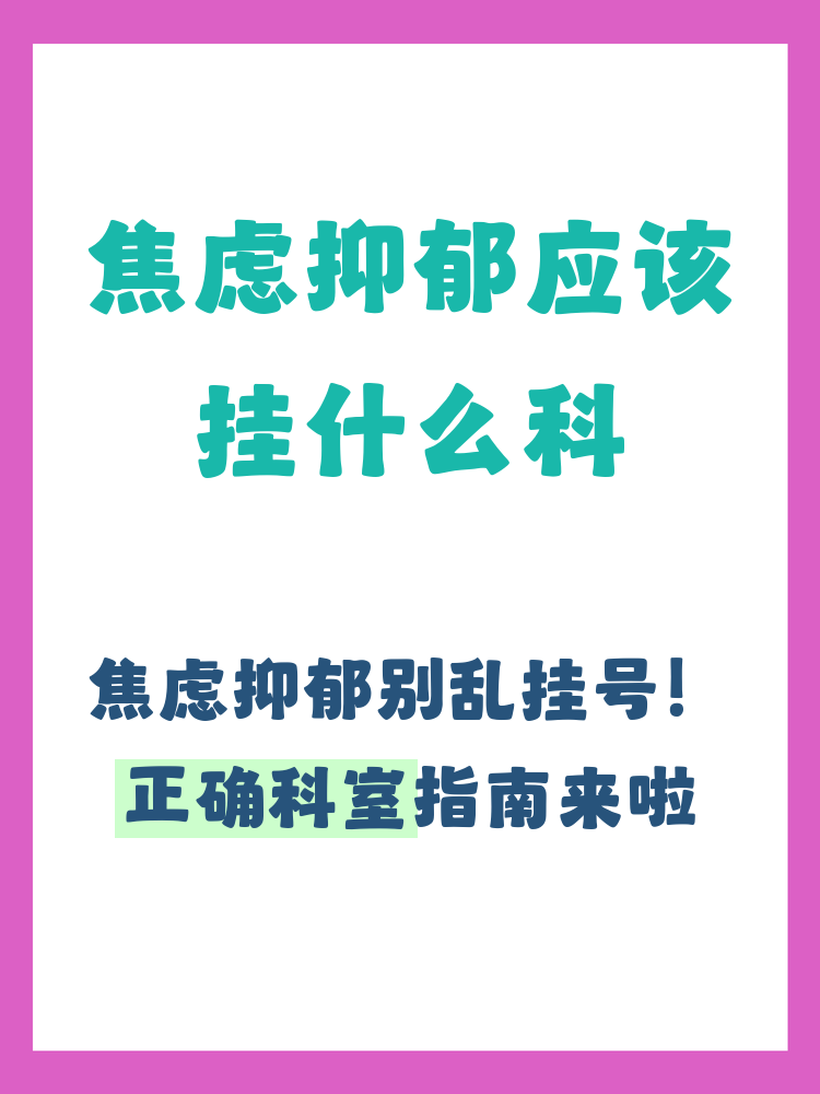 世纪坛医院全程代诊含挂号-缓解就医焦虑的简单介绍